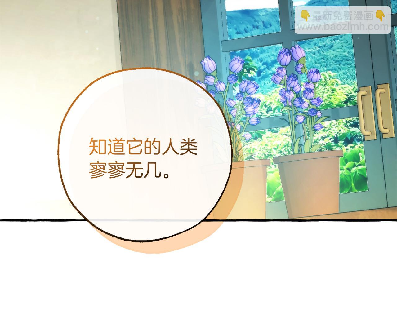 第136话 去见黄金龙109