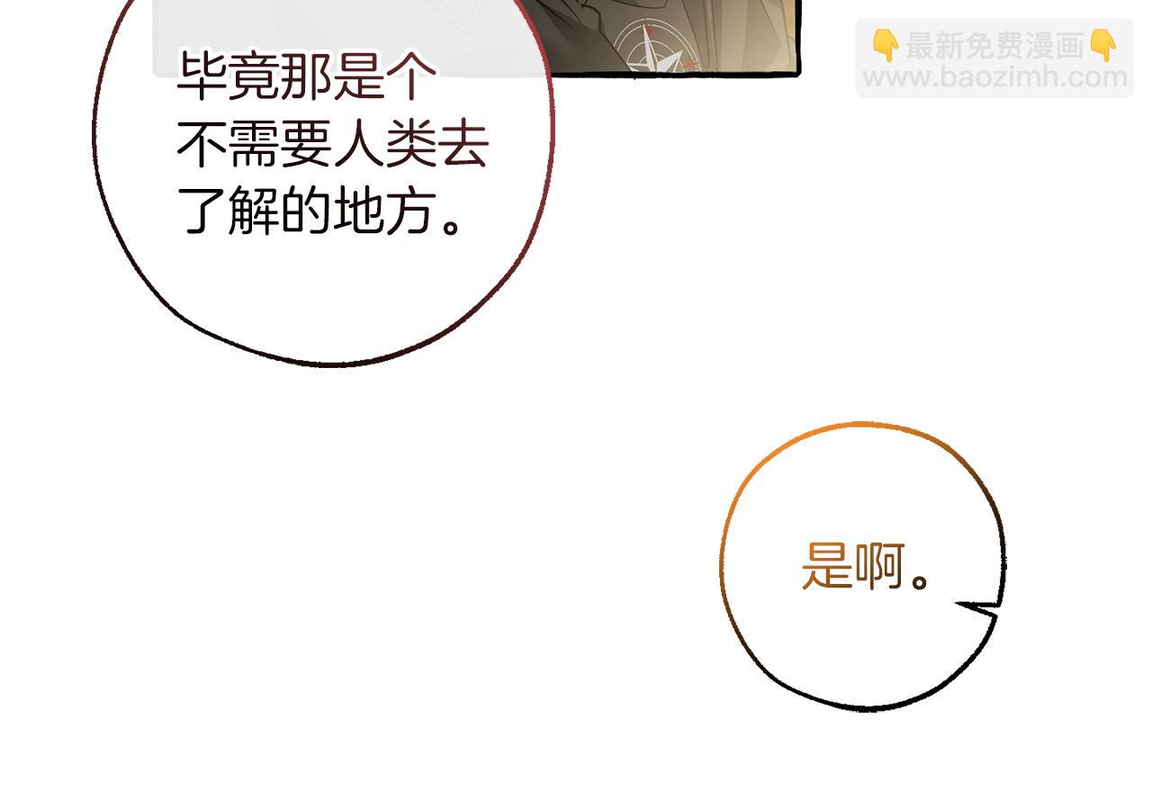 第136话 去见黄金龙112