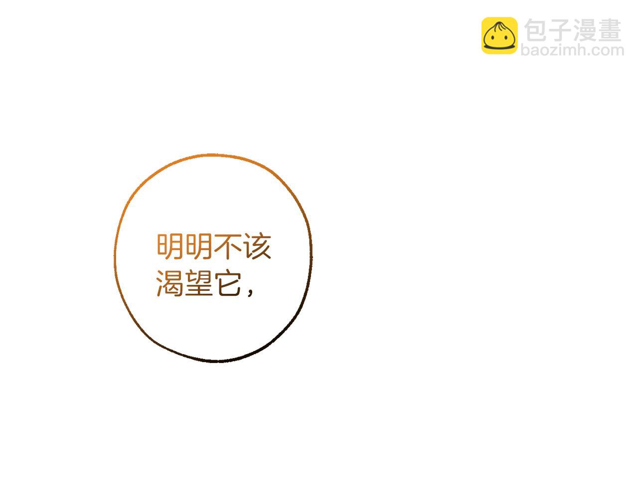 第136话 去见黄金龙113