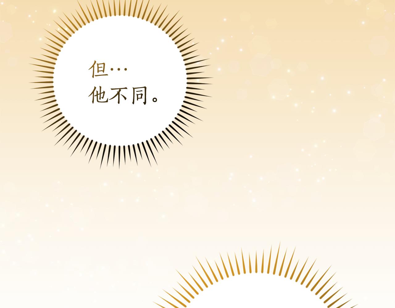 第136话 去见黄金龙116