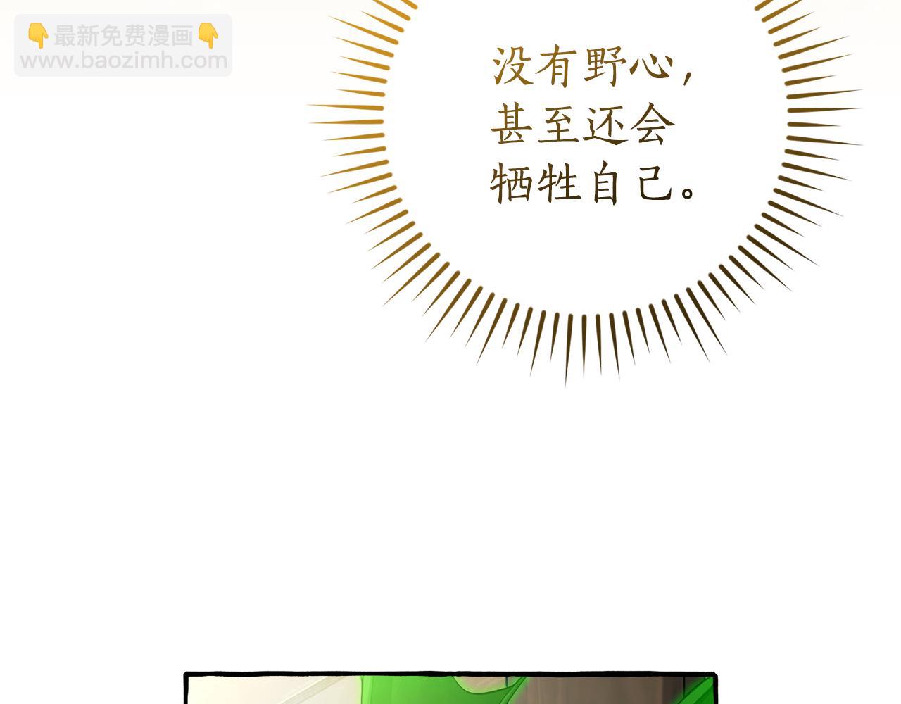 第136话 去见黄金龙117