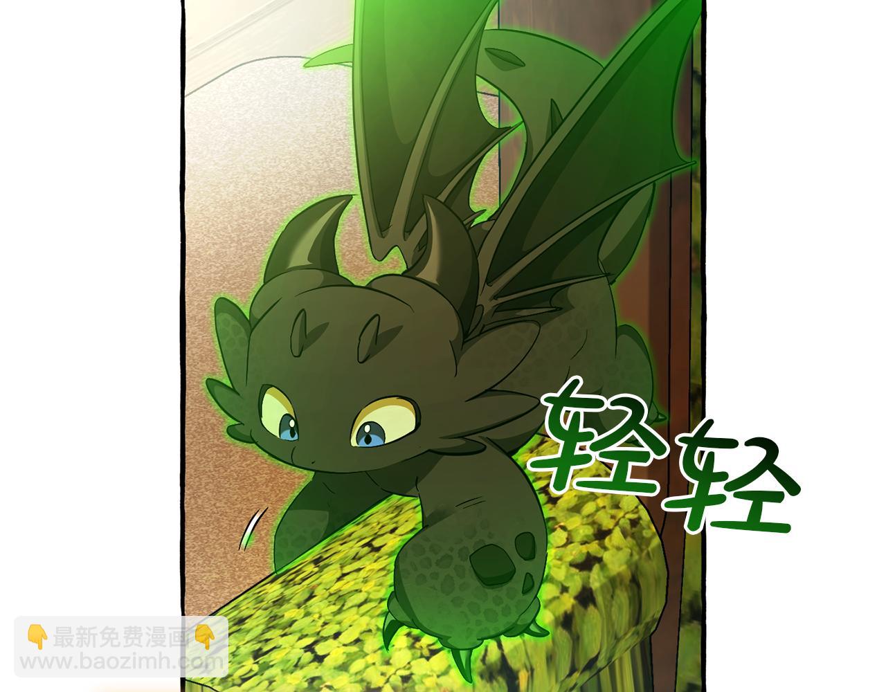 第136话 去见黄金龙118