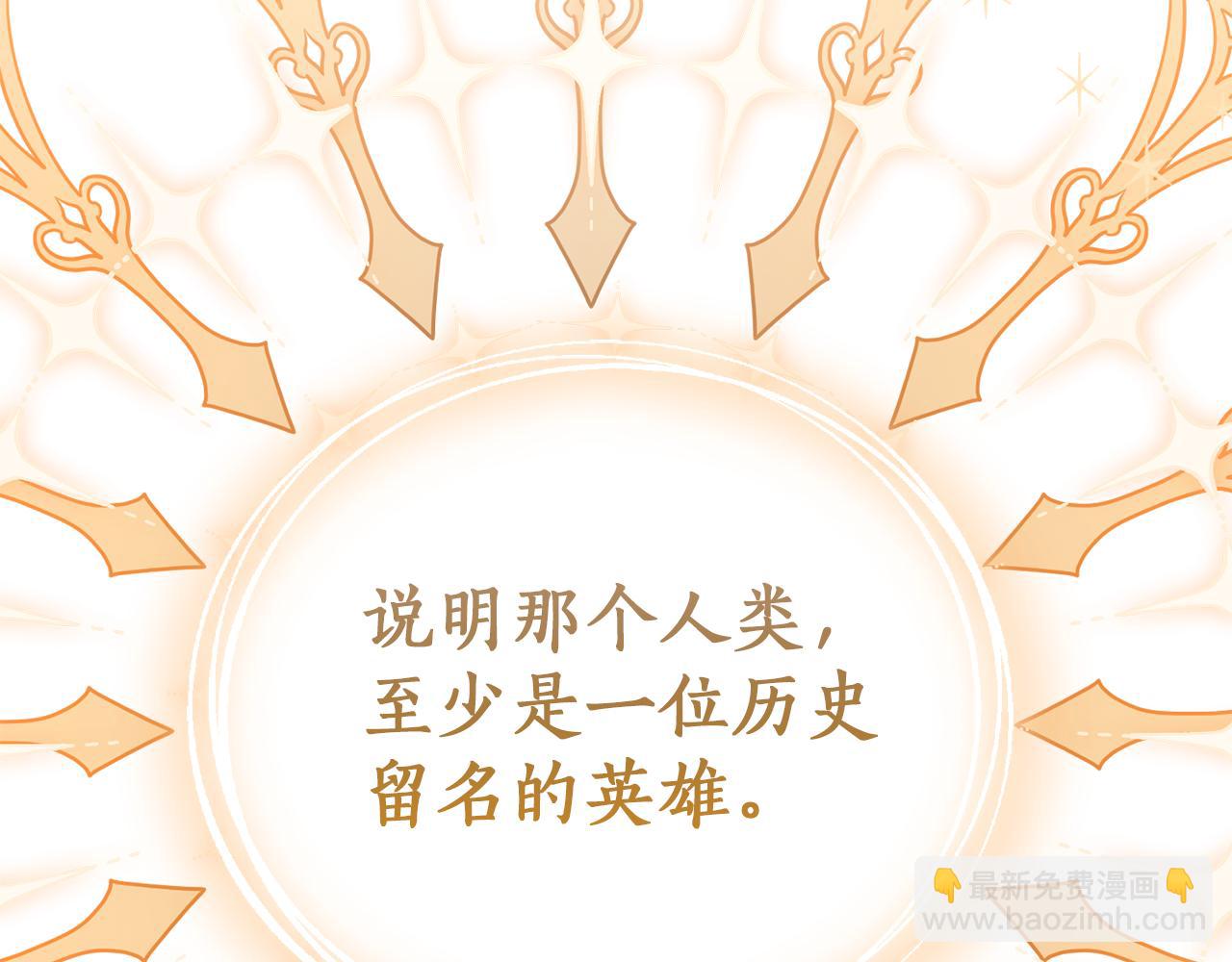 第136话 去见黄金龙120