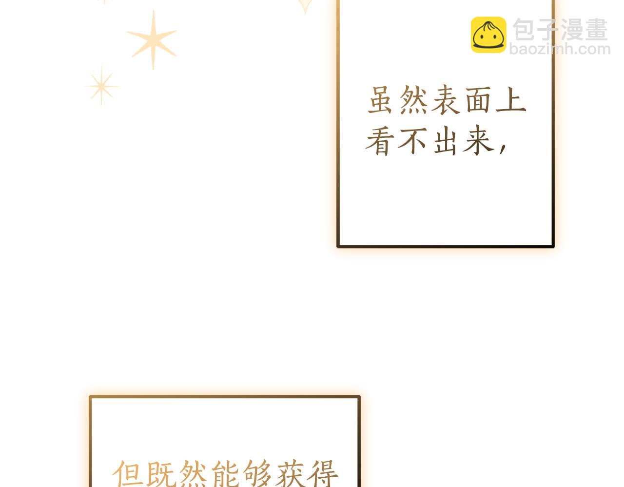 第136话 去见黄金龙122