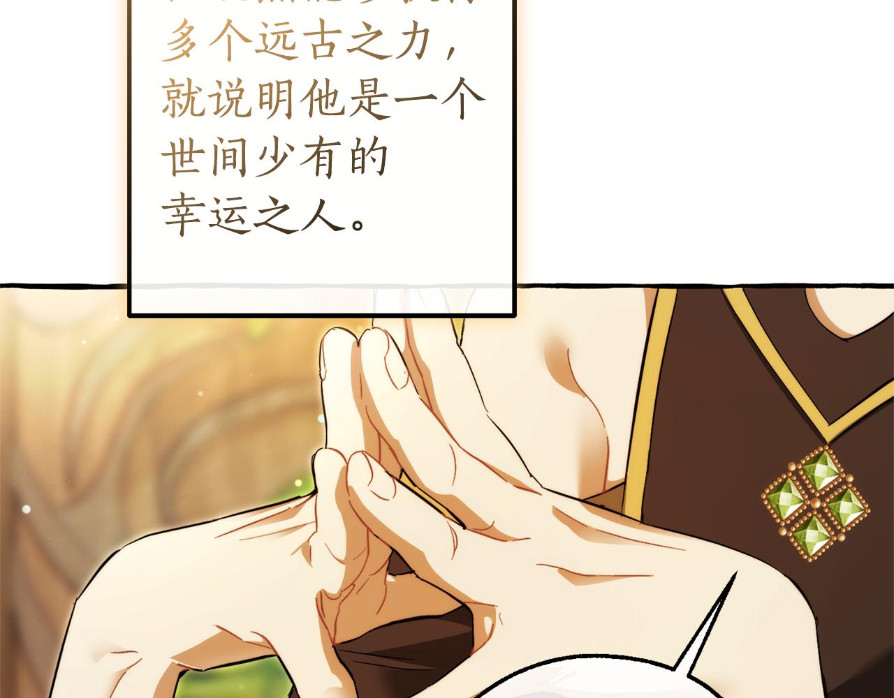 第136话 去见黄金龙123