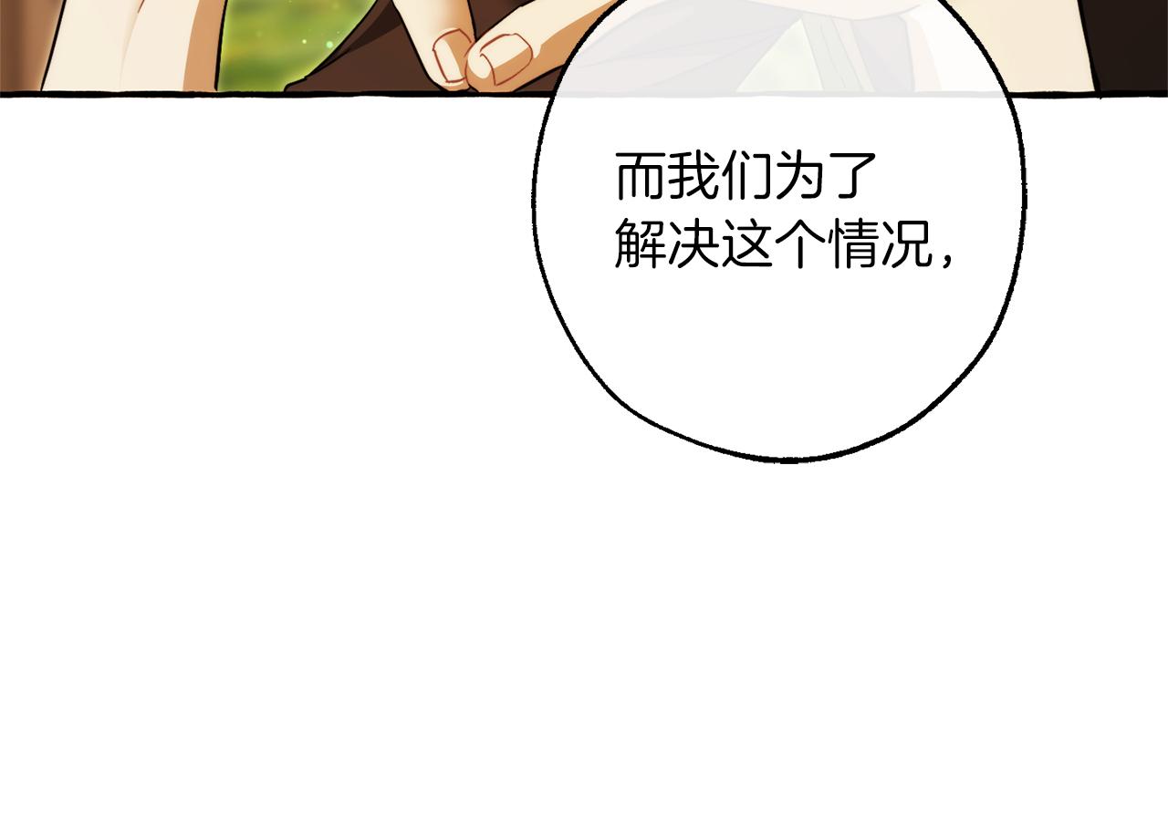 第136话 去见黄金龙124