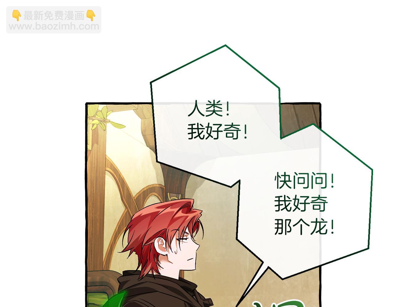 第136话 去见黄金龙131