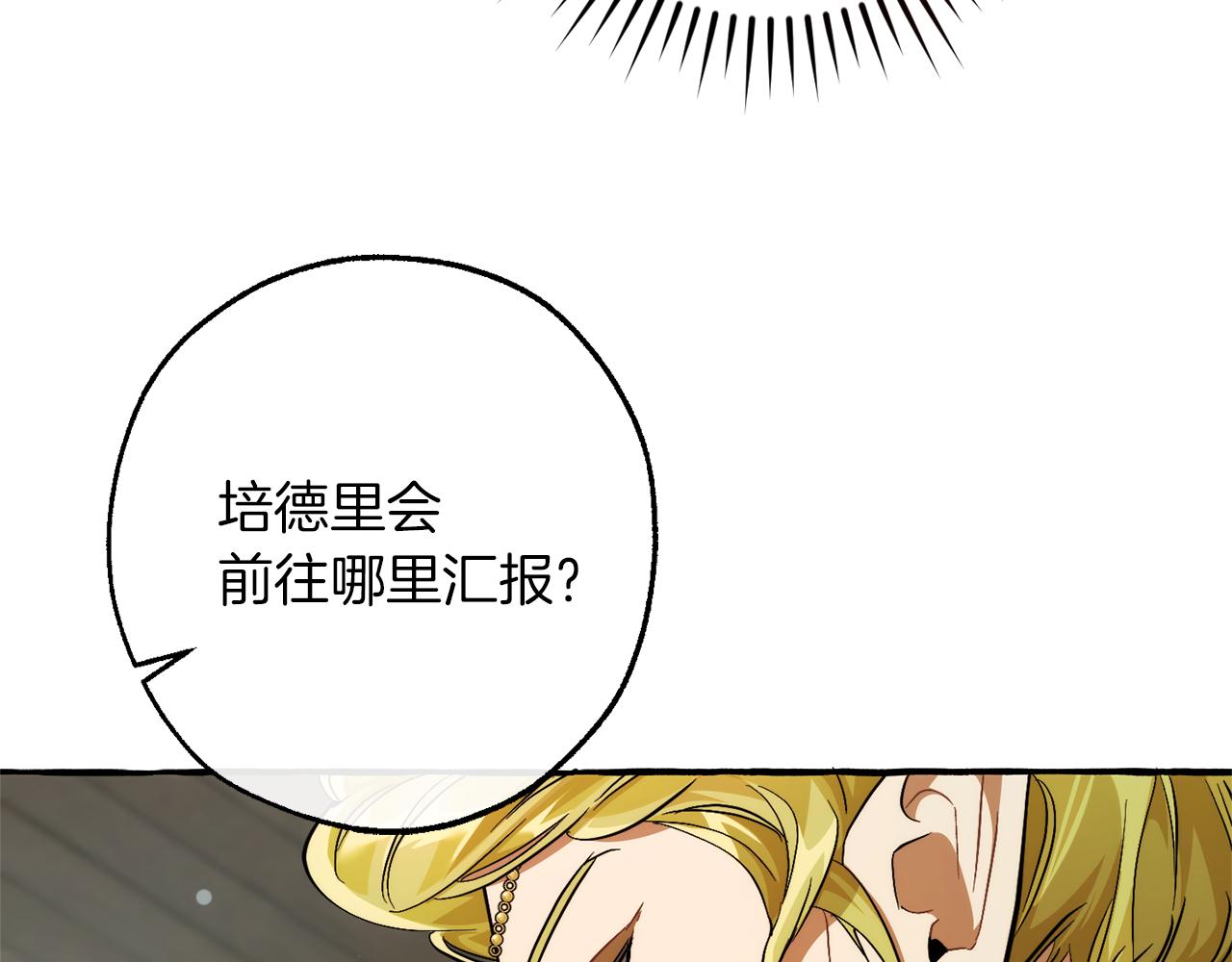 第136话 去见黄金龙134