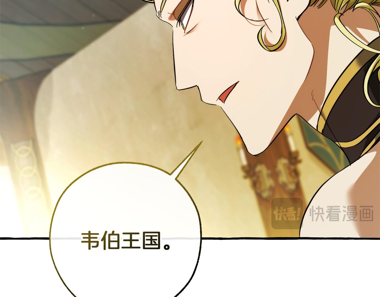 第136话 去见黄金龙135