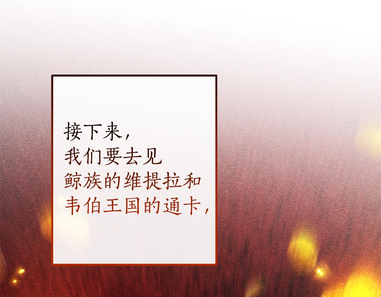 第136话 去见黄金龙138