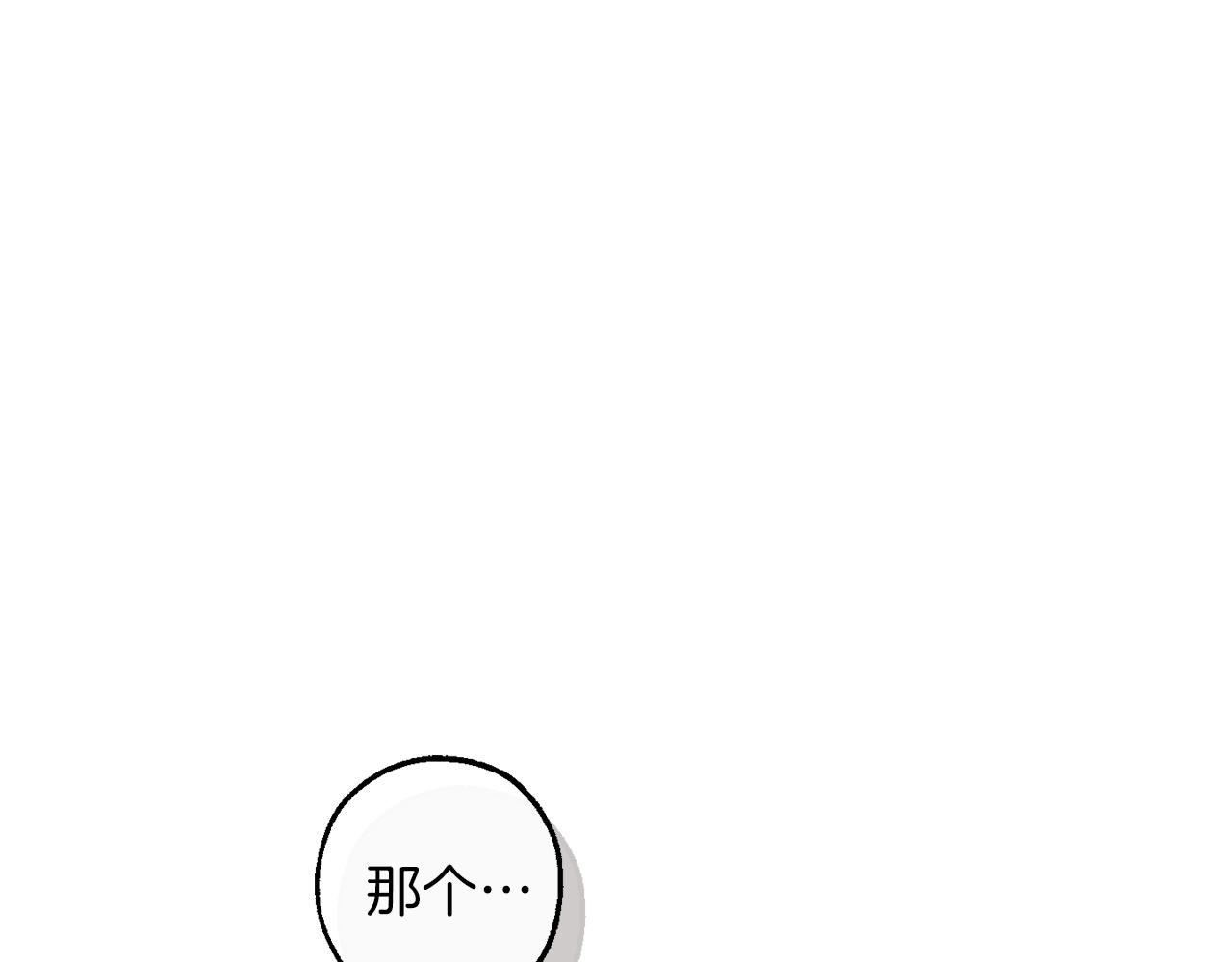 第136话 去见黄金龙14