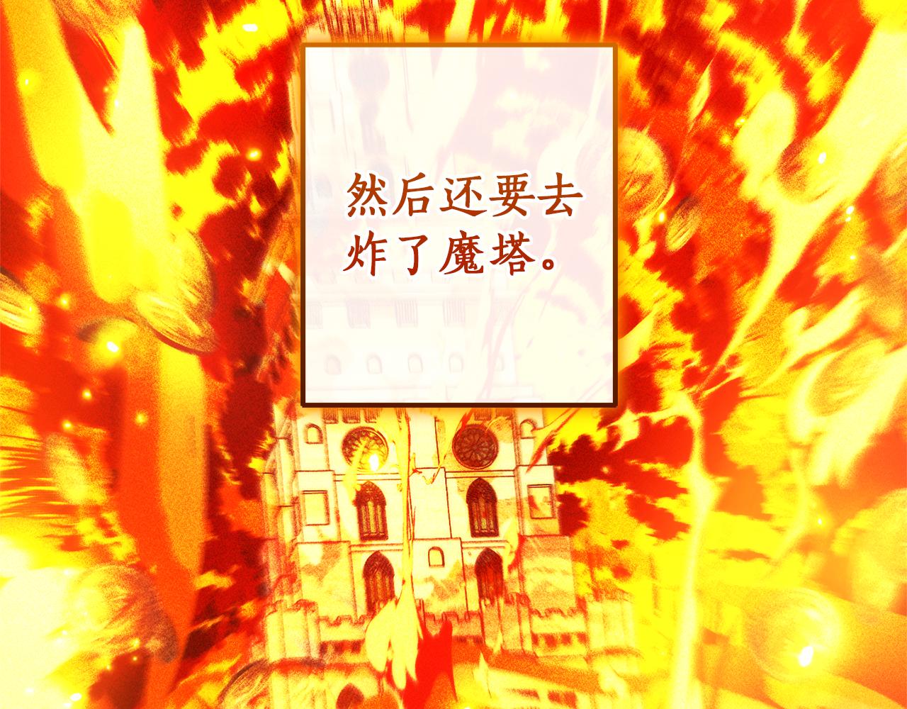 第136话 去见黄金龙140