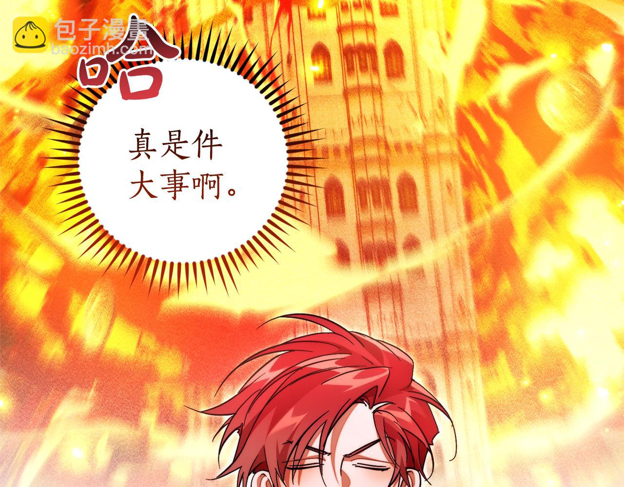 第136话 去见黄金龙141