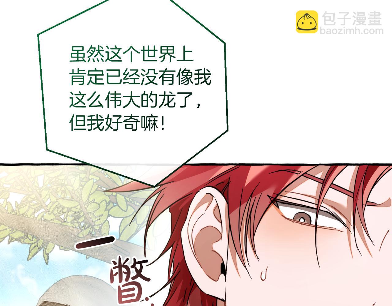 第136话 去见黄金龙146
