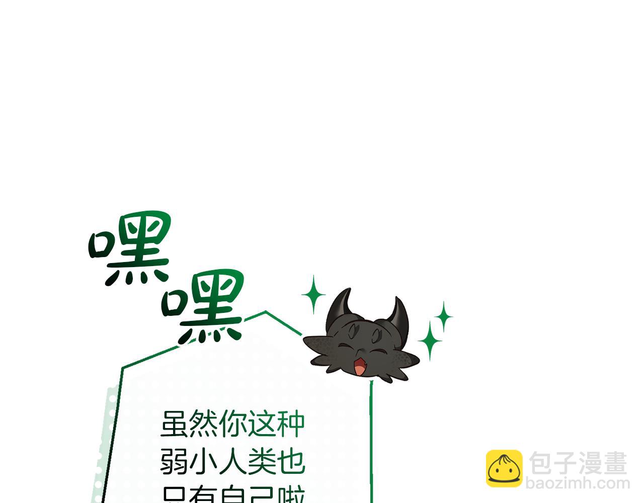 第136话 去见黄金龙152