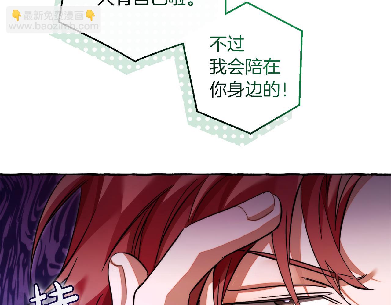 第136话 去见黄金龙153