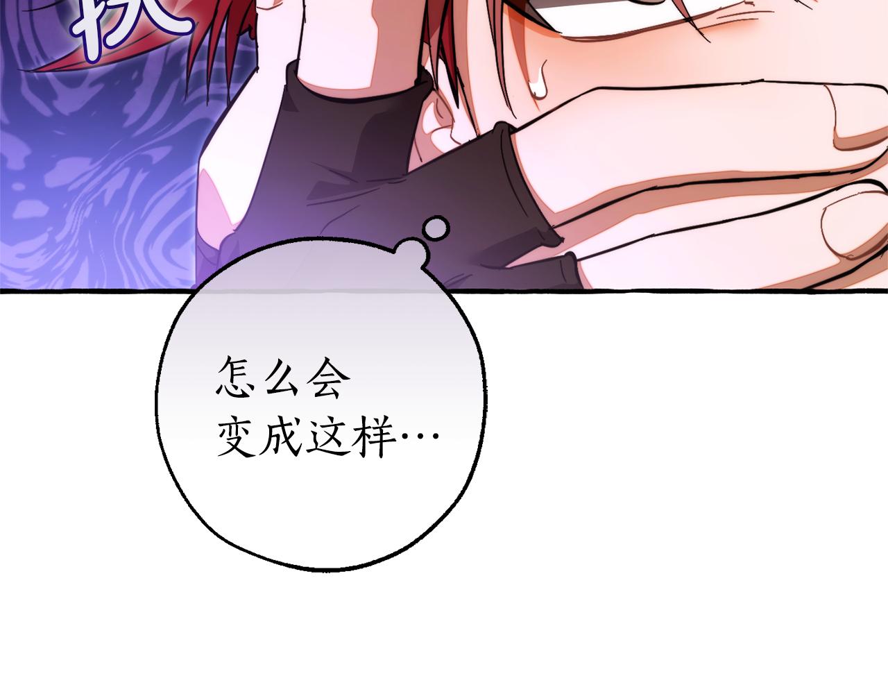 第136话 去见黄金龙154