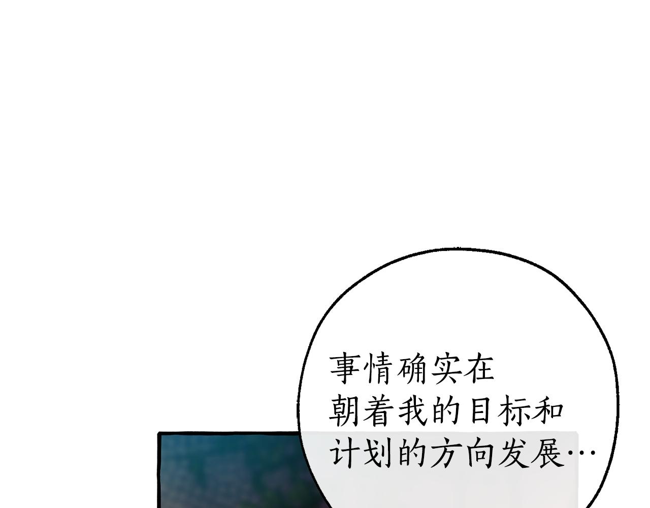 第136话 去见黄金龙155