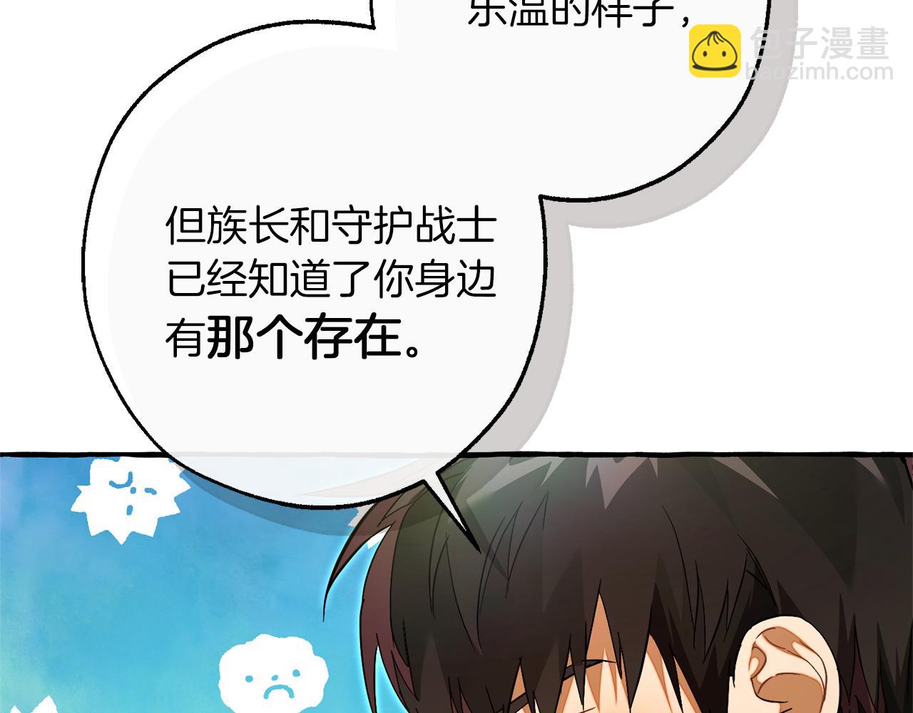 第136话 去见黄金龙16
