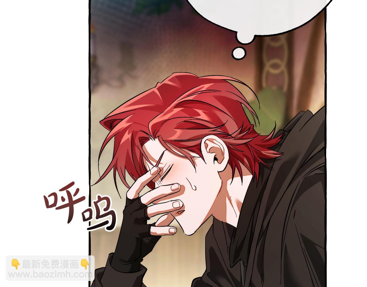 第136话 去见黄金龙160