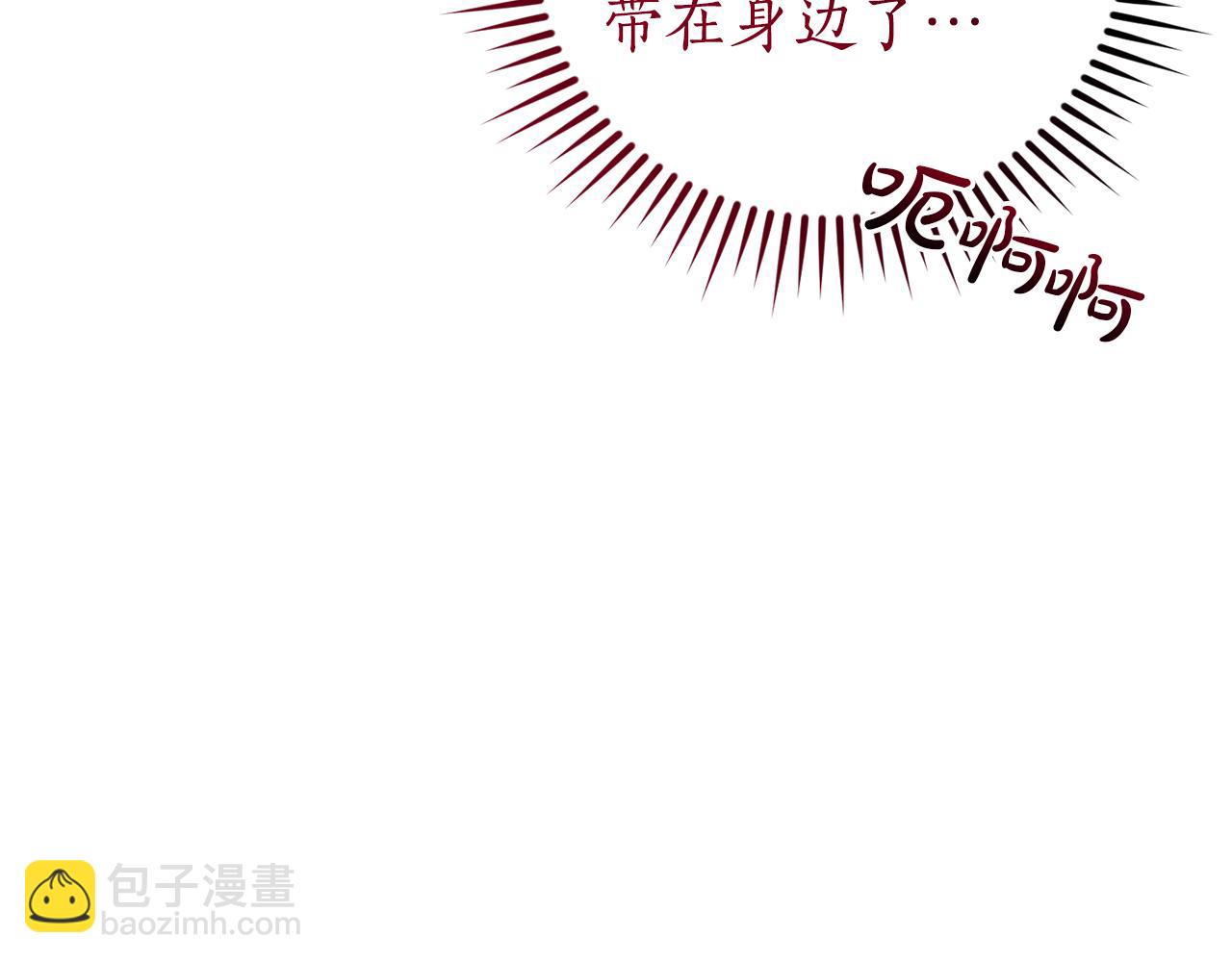 第136话 去见黄金龙162