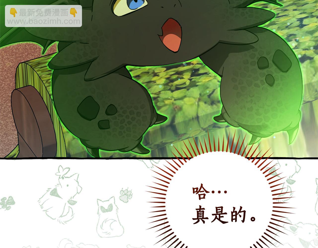 第136话 去见黄金龙164