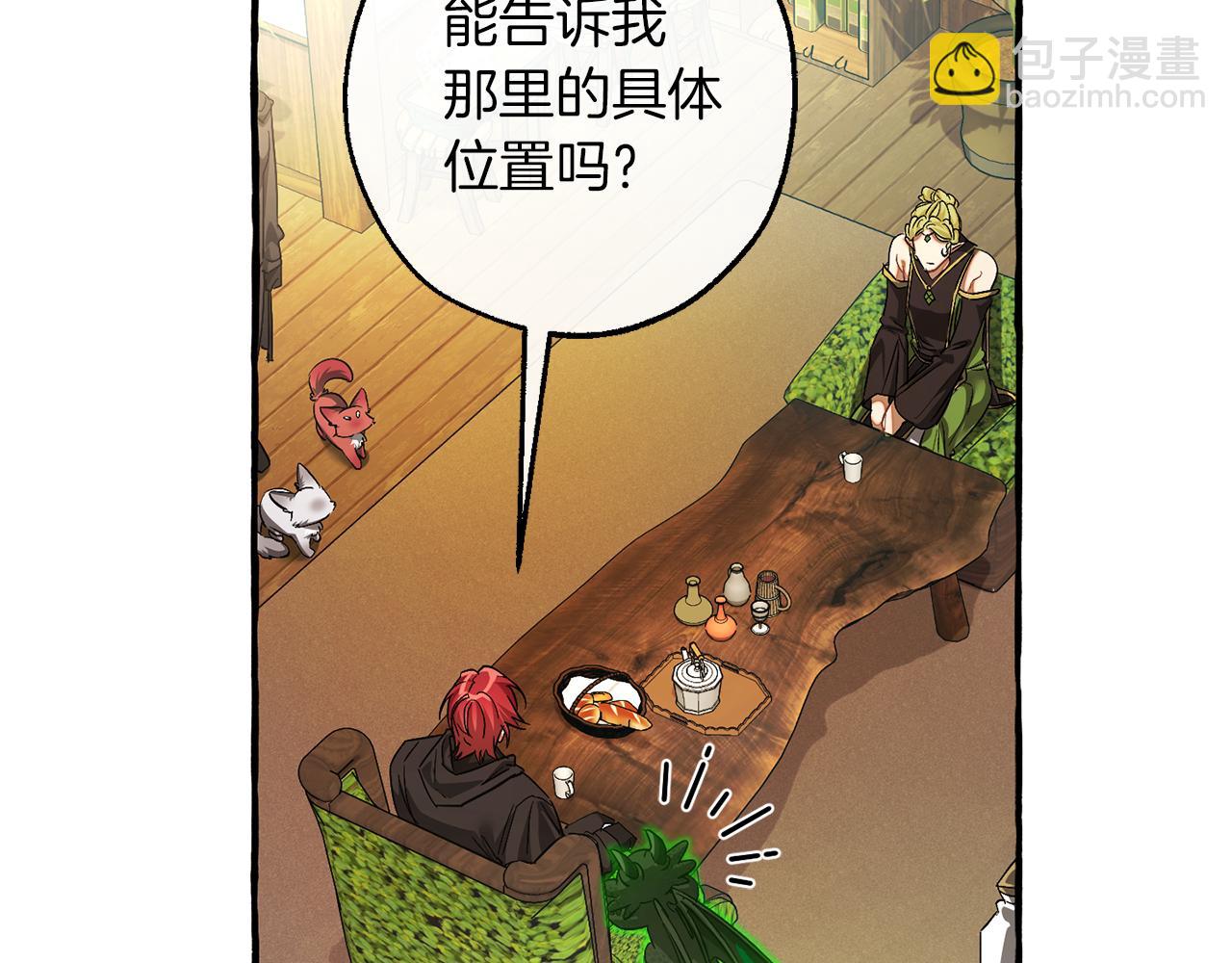 第136话 去见黄金龙166