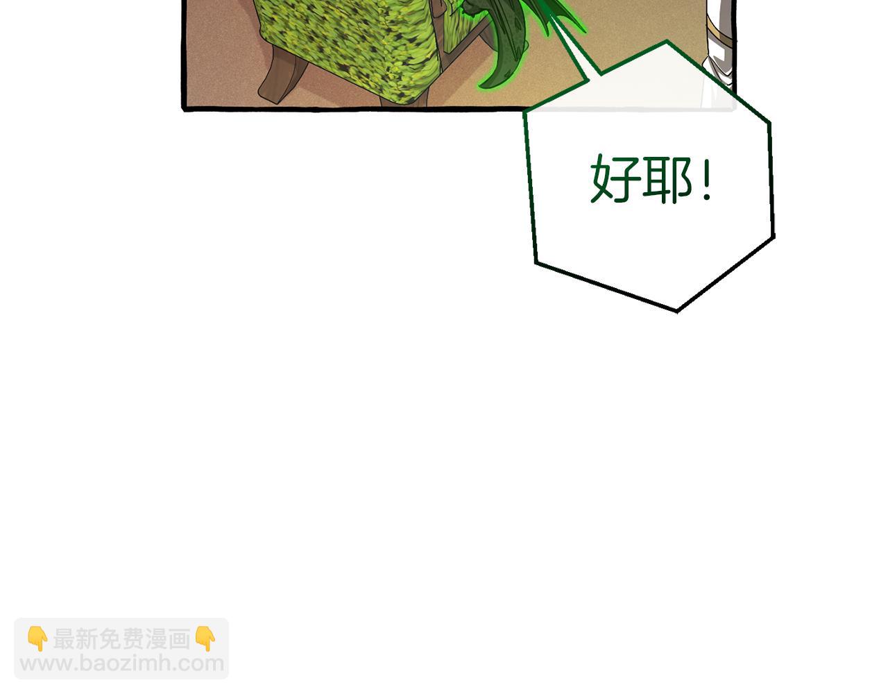 第136话 去见黄金龙167