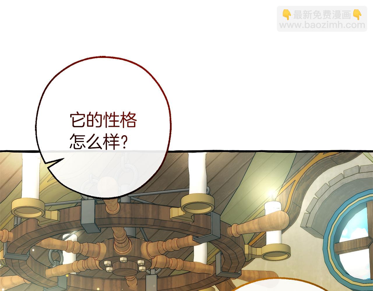 第136话 去见黄金龙169