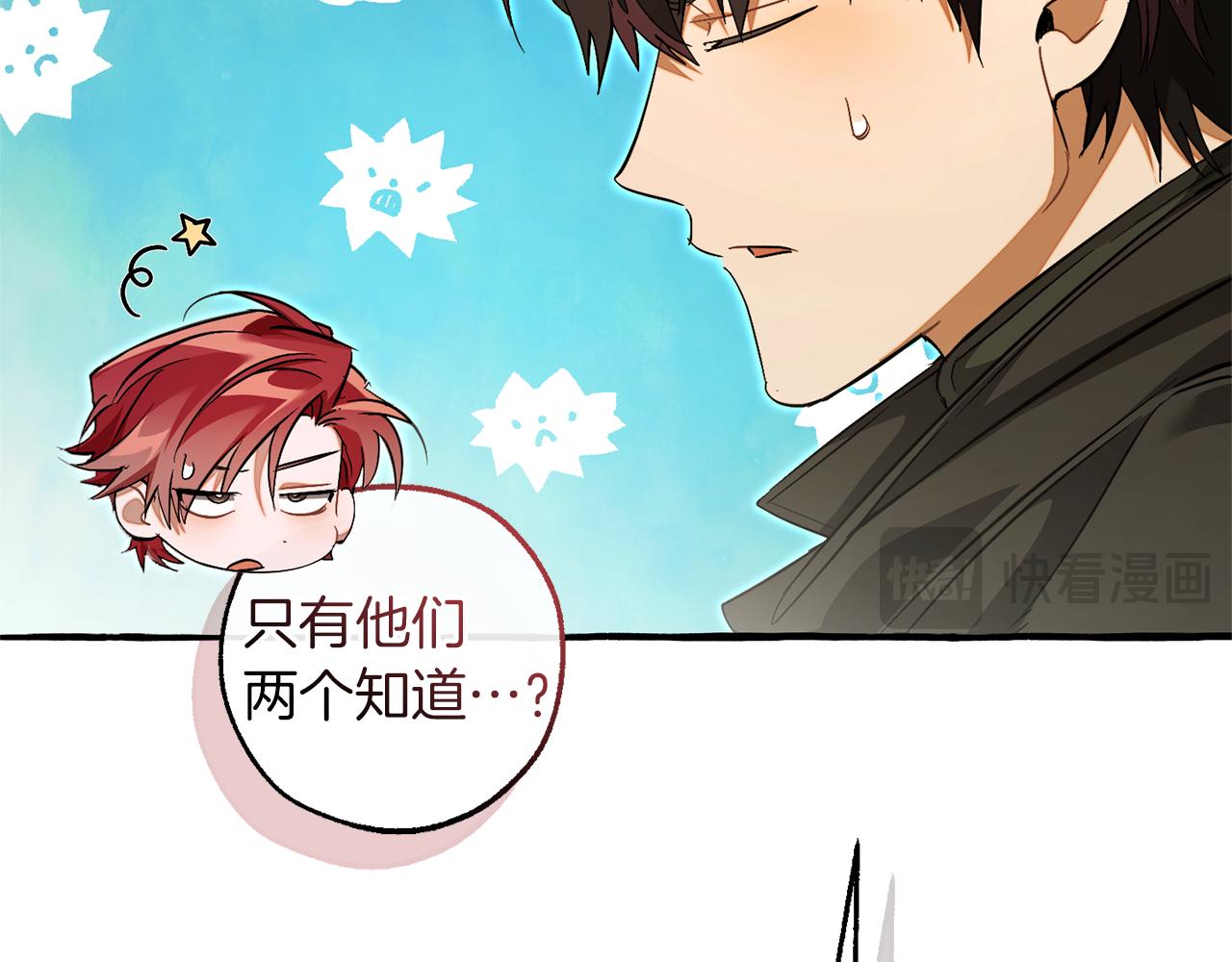 第136话 去见黄金龙17