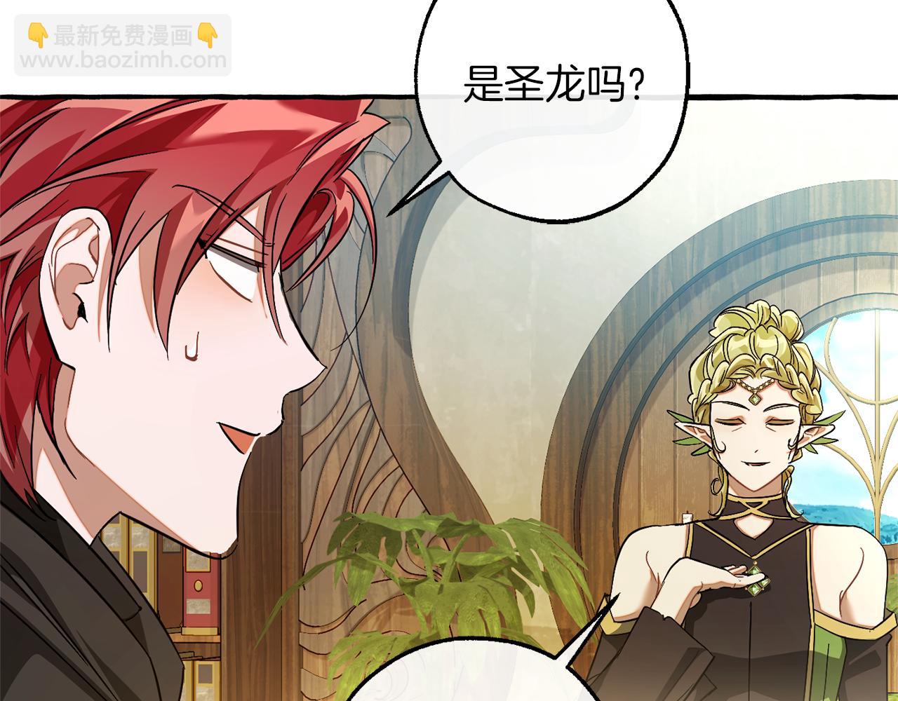 第136话 去见黄金龙172