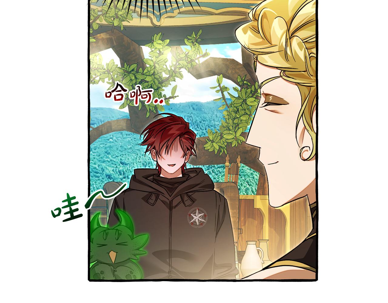 第136话 去见黄金龙175