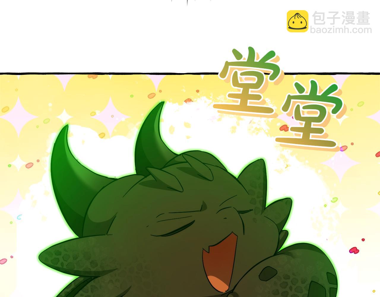 第136话 去见黄金龙177