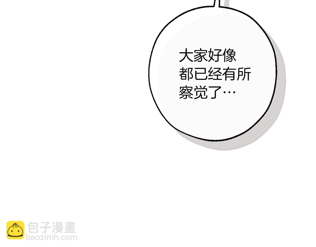 第136话 去见黄金龙18