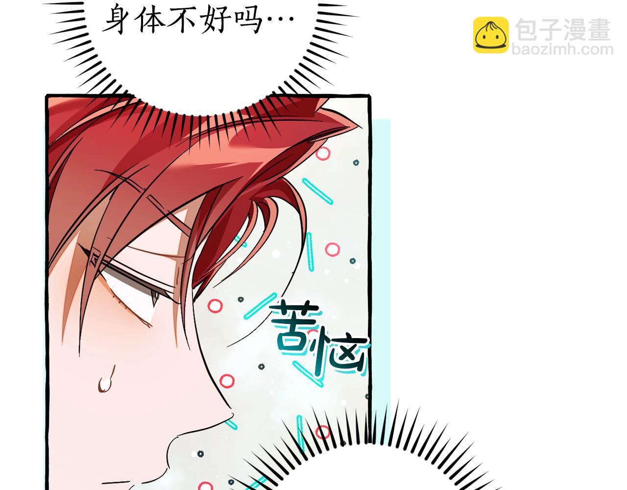 第136话 去见黄金龙183