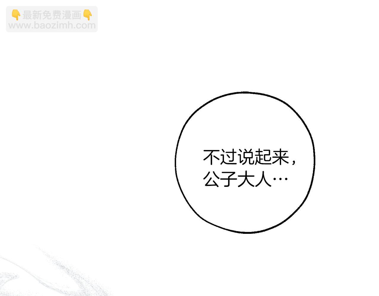 第136话 去见黄金龙186