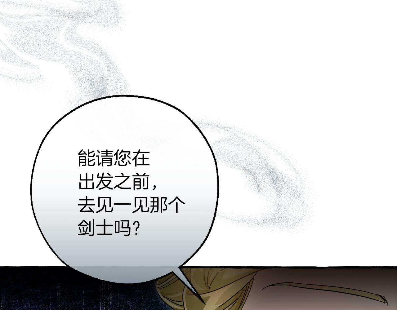 第136话 去见黄金龙187