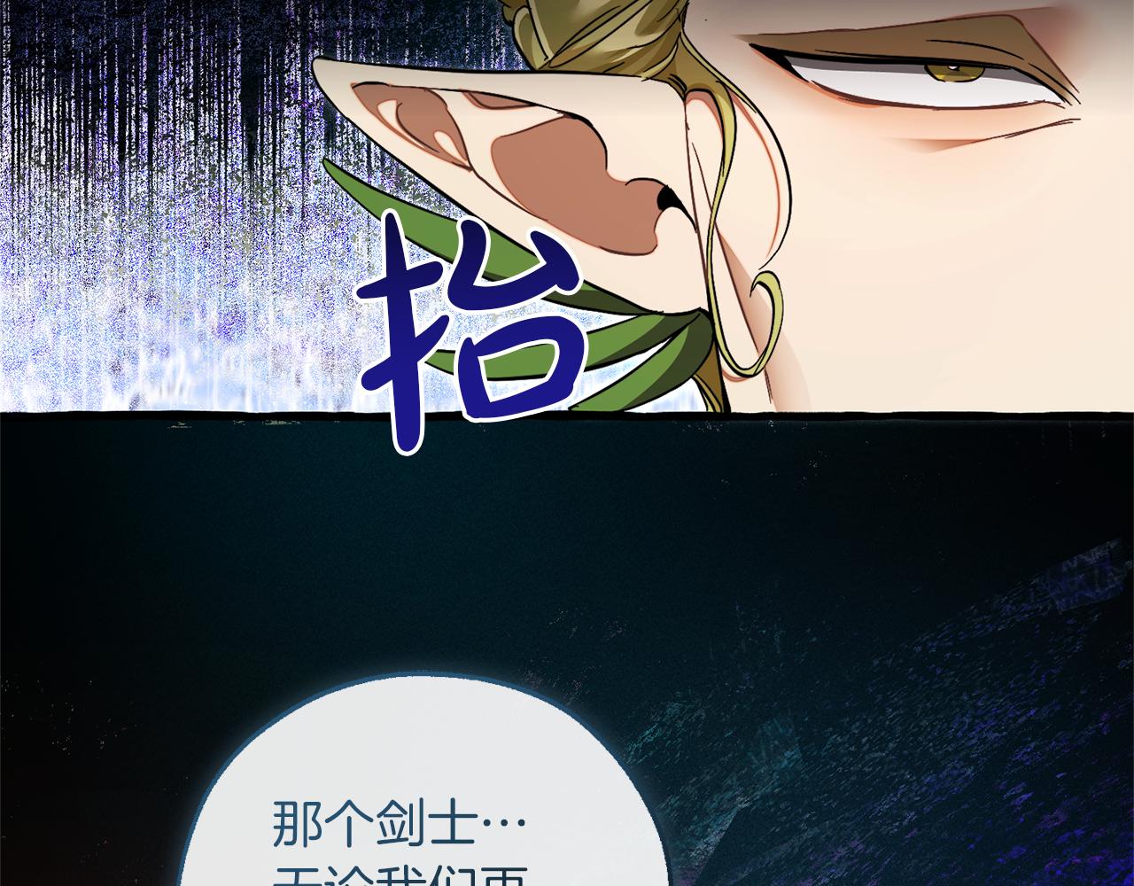 第136话 去见黄金龙188