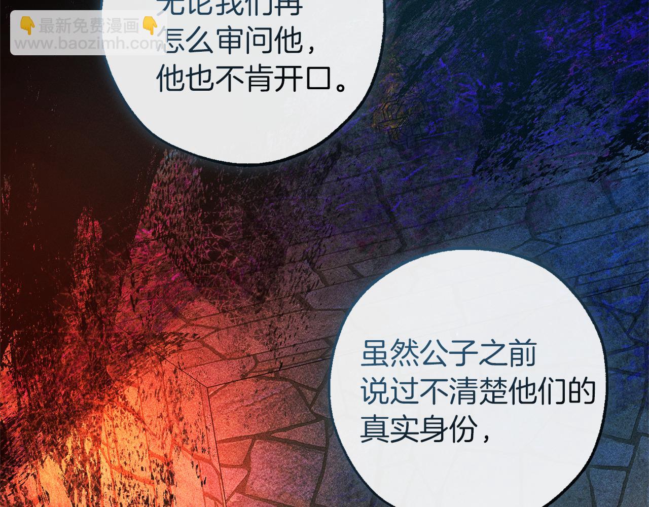 第136话 去见黄金龙189