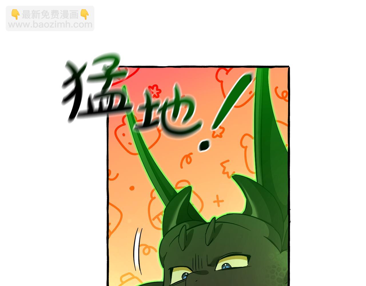 第136话 去见黄金龙19