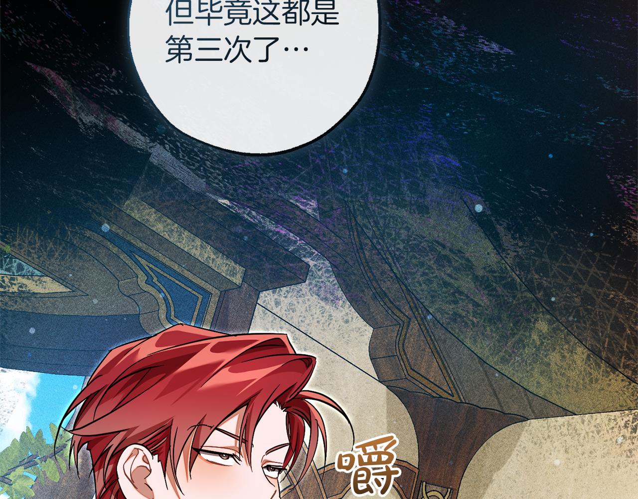 第136话 去见黄金龙191