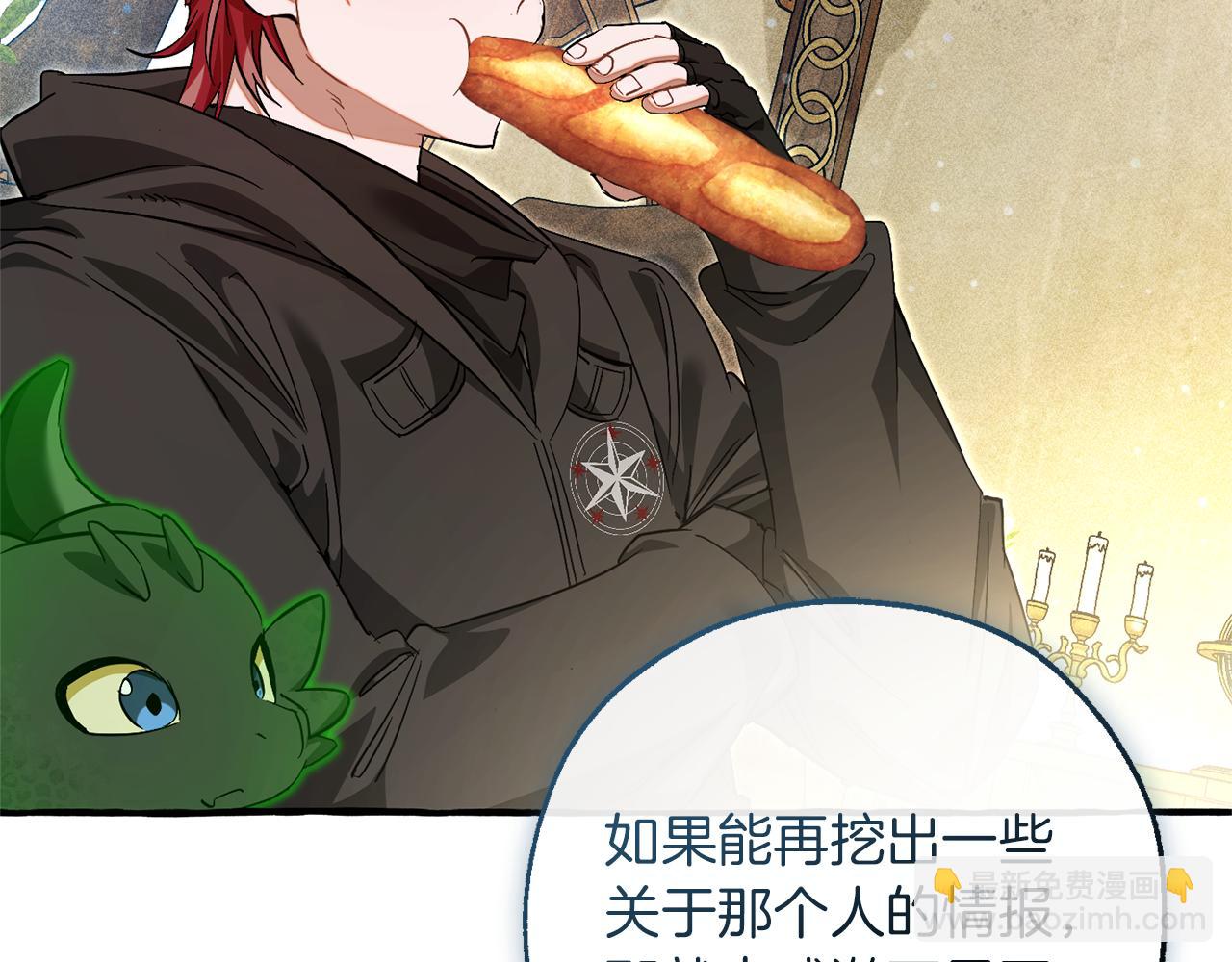 第136话 去见黄金龙192