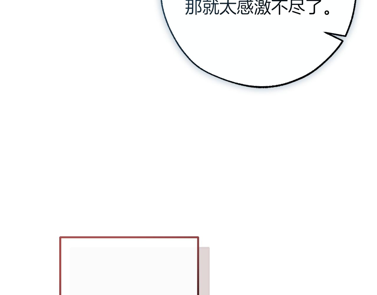 第136话 去见黄金龙193