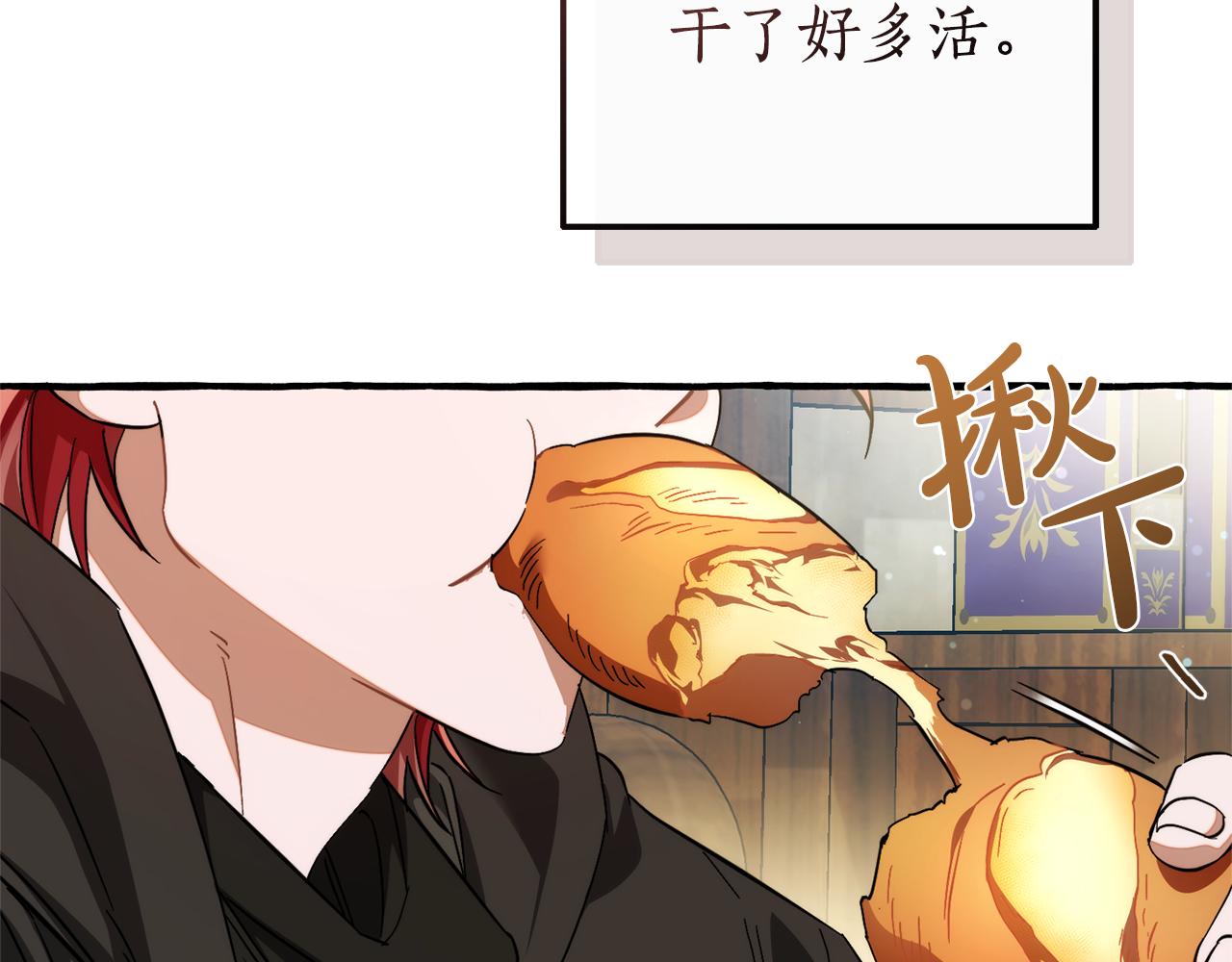 第136话 去见黄金龙195
