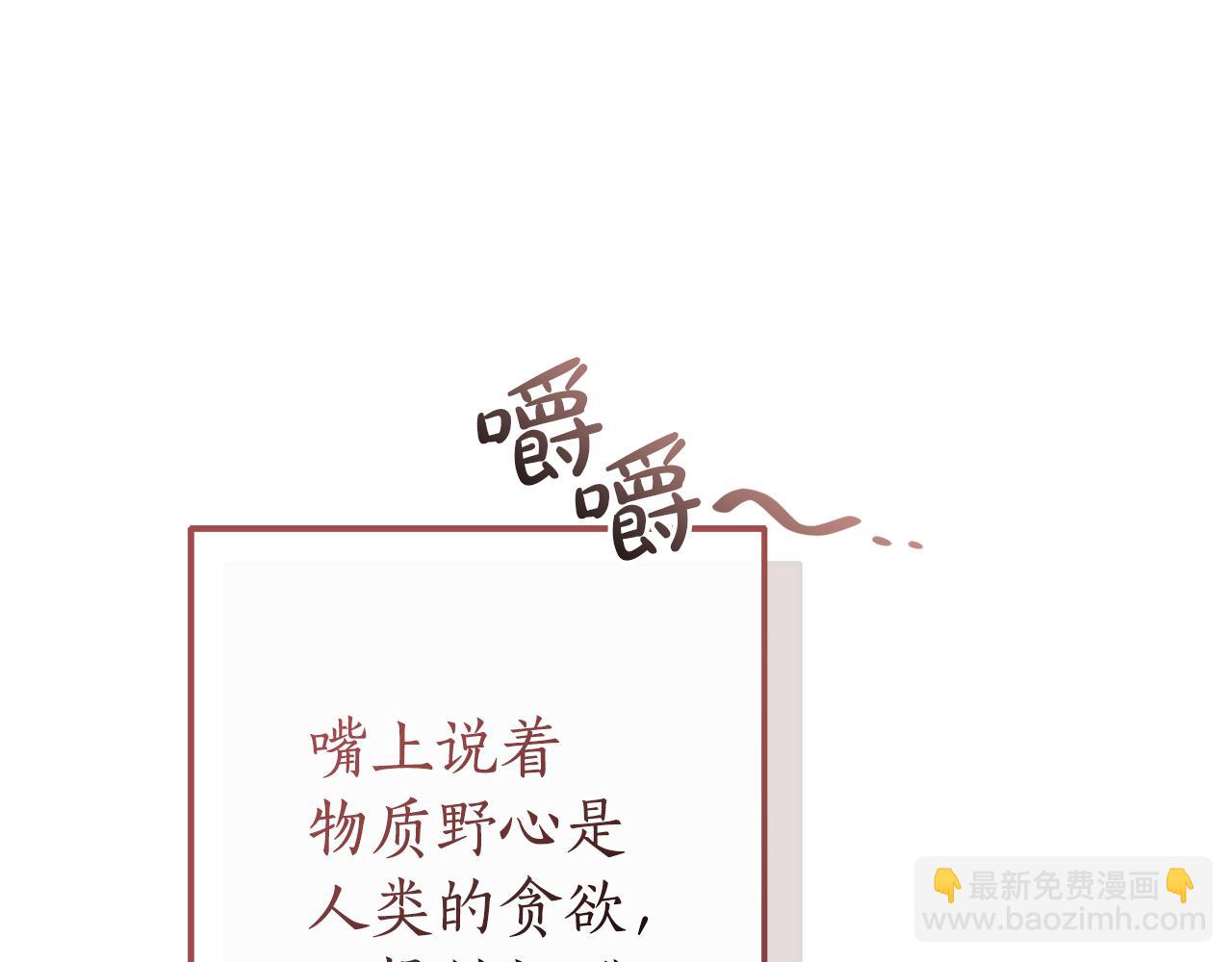 第136话 去见黄金龙197