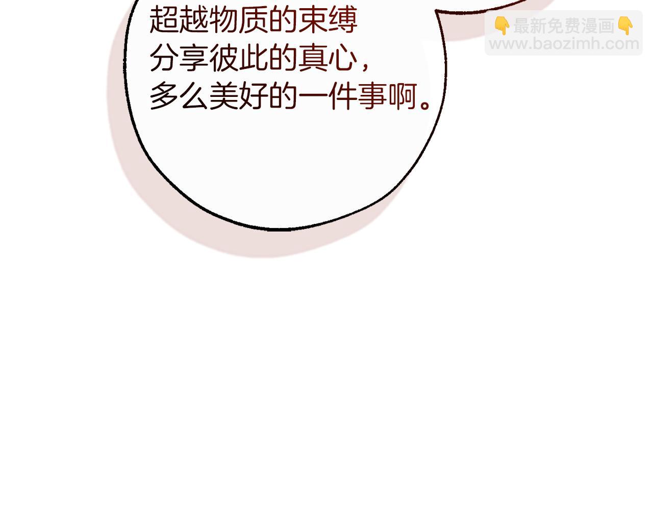 第136话 去见黄金龙204