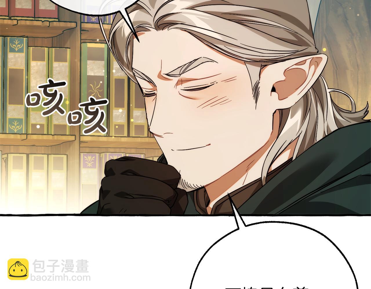 第136话 去见黄金龙209