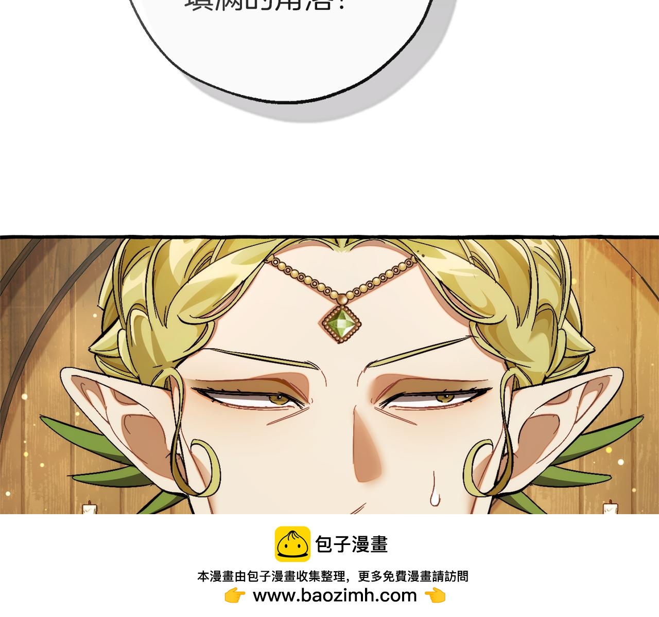第136话 去见黄金龙211