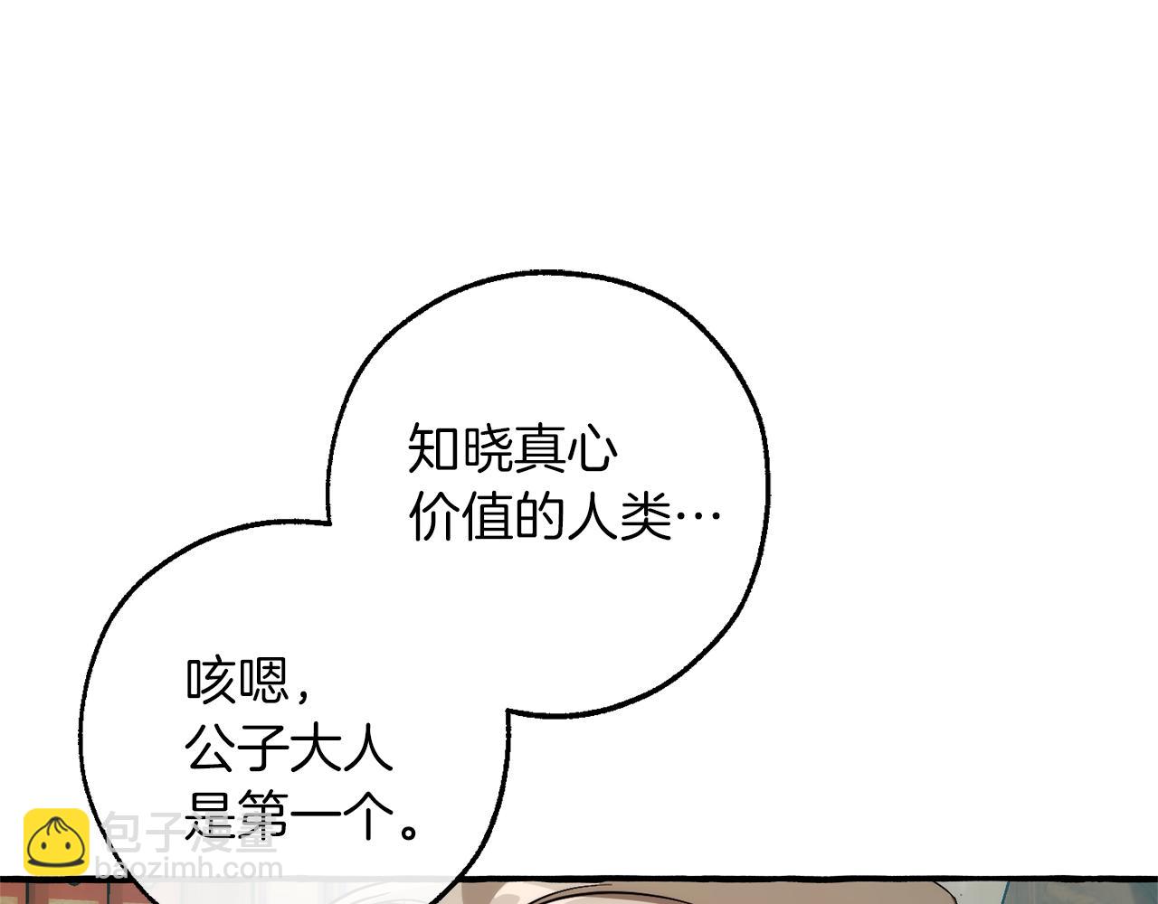 第136话 去见黄金龙212