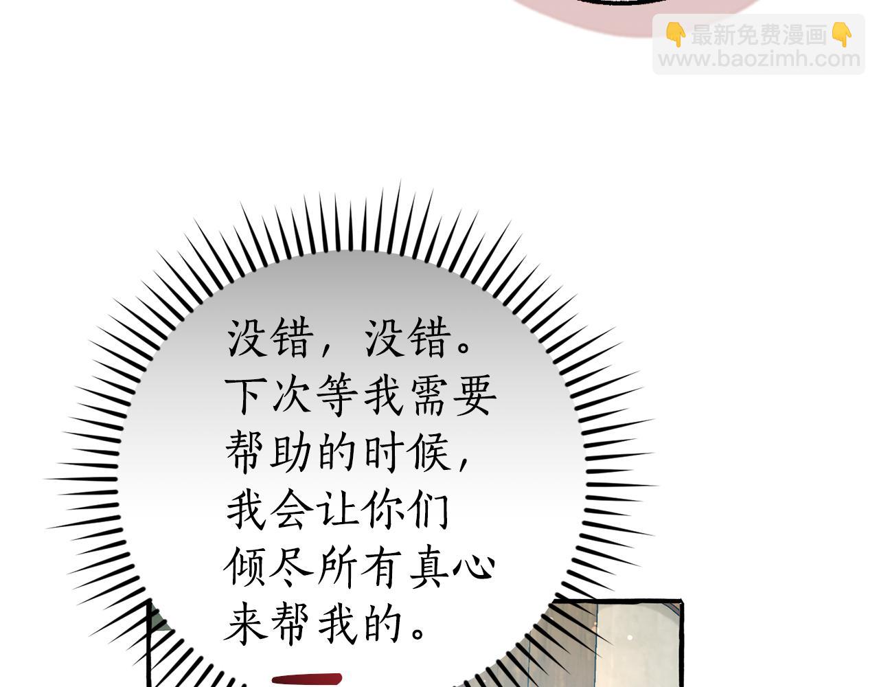 第136话 去见黄金龙217